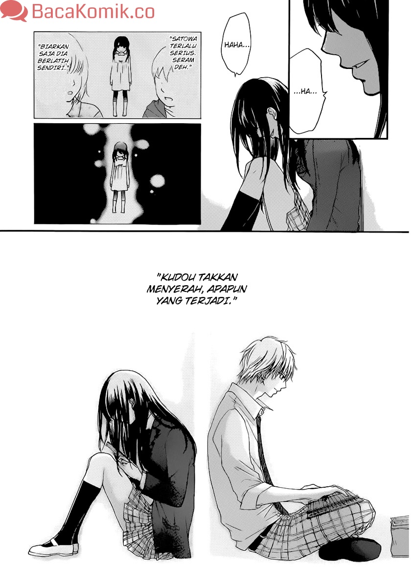 Kono Oto Tomare!
